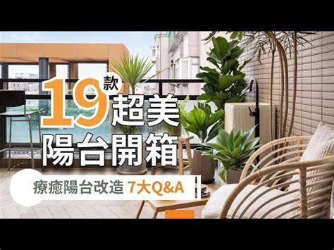 進門陽台設計|【進門陽台設計】進門陽台收納術大公開！入門玄關空間秒變大